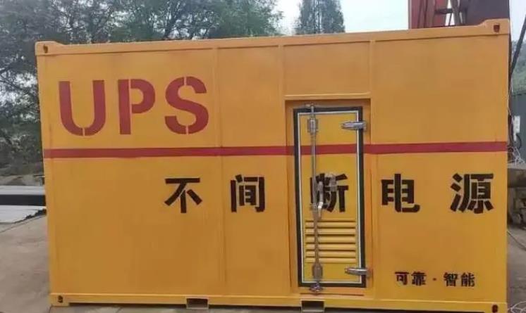 太湖UPS电源（Uninterruptible Power Supply）的作用？